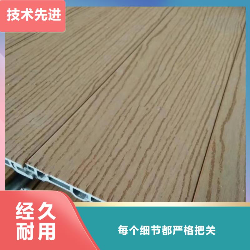 户外墙板地板竹木纤维集成墙板专业生产团队当日价格
