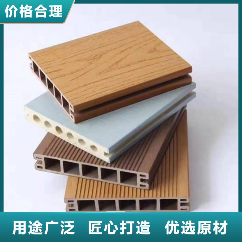 户外墙板地板,塑木复合材料诚信可靠性价比高