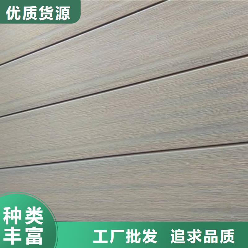 户外墙板地板木饰面量少也做精工制作