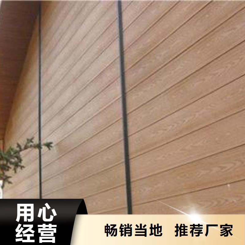 户外墙板地板石塑集成墙板品质好才是硬道理品质可靠