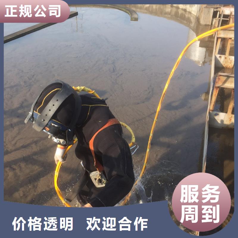 广西潜水员作业公司-水下工程施工队