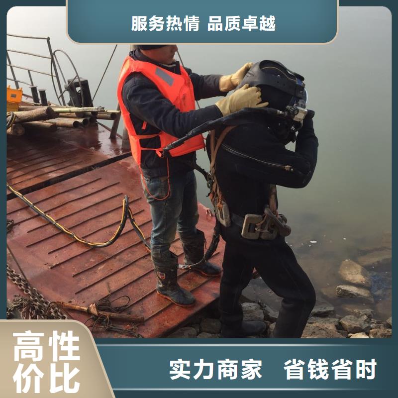 济南市水下作业公司-潜水员施封堵施工