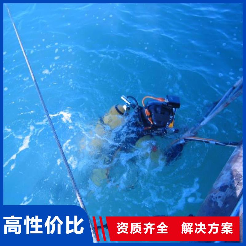 桂林市水下曝气管维修更换专业潜水施工队