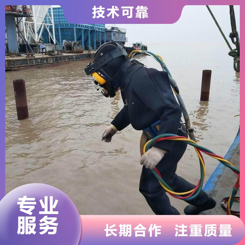 漳州市水下安装维修-潜水维修施工