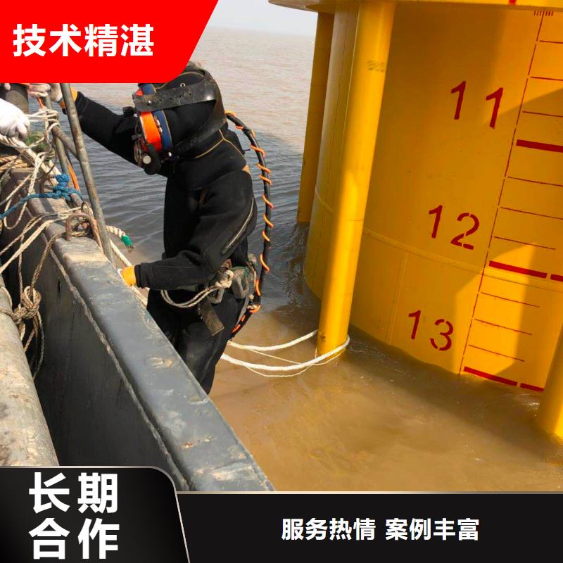 汉中市潜水员服务公司-水下作业施工