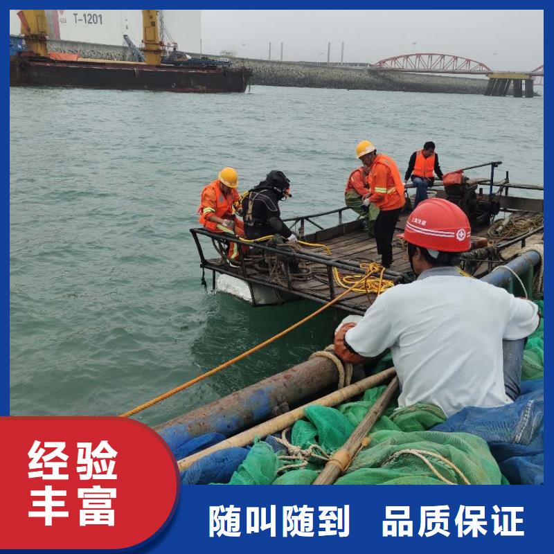 湛江市潜水员打捞队-专业本地水下救援队