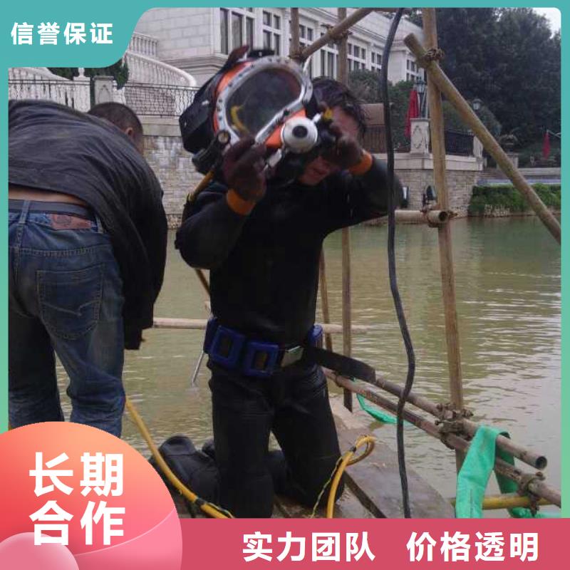 衢州市水下拆除公司-蛙人潜水单位