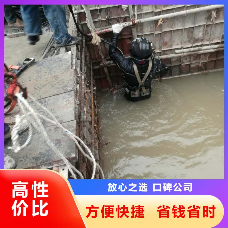 台州市水下打捞队