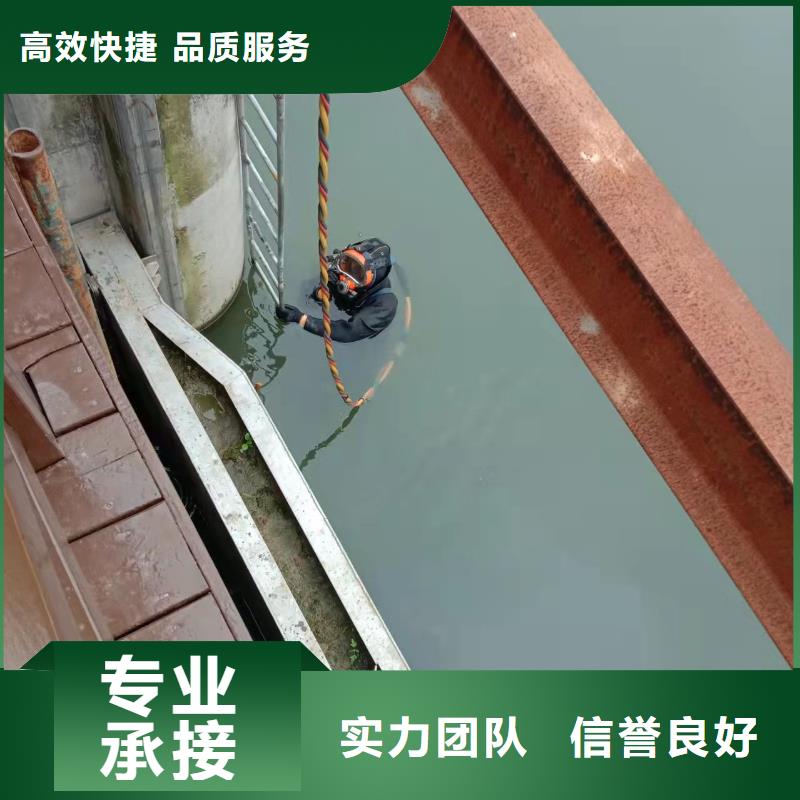 深圳市水下管道封堵公司-本地水下施工队