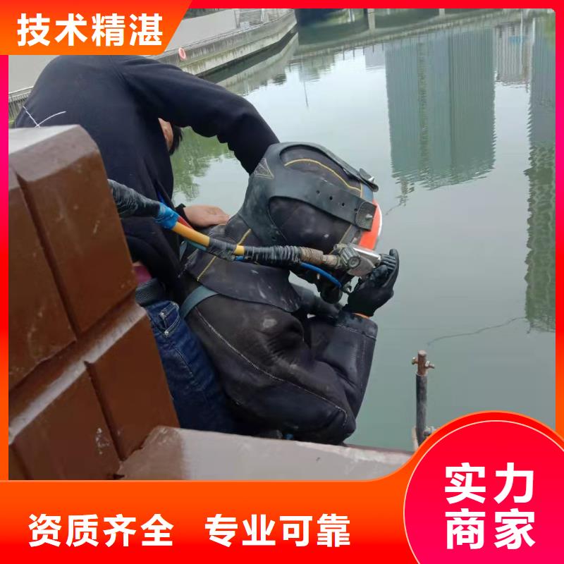 河南省安阳市龙安区蛙人打捞队-水下打捞救援队