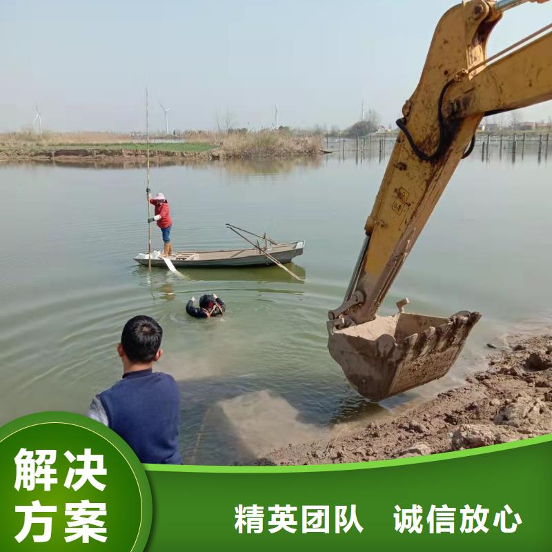 上海市沉井水下封底公司-蛙人潜水单位