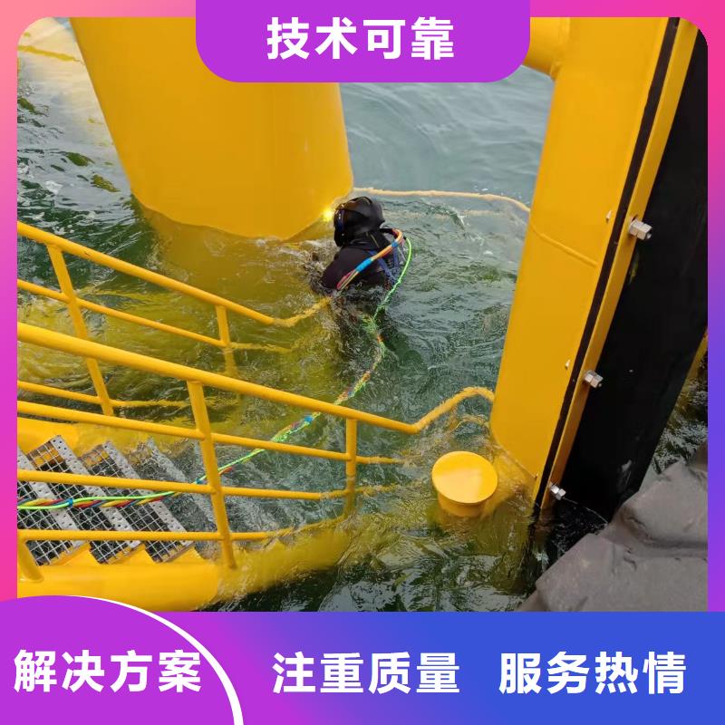 杭州市水下开孔打洞公司-拥有潜水技术