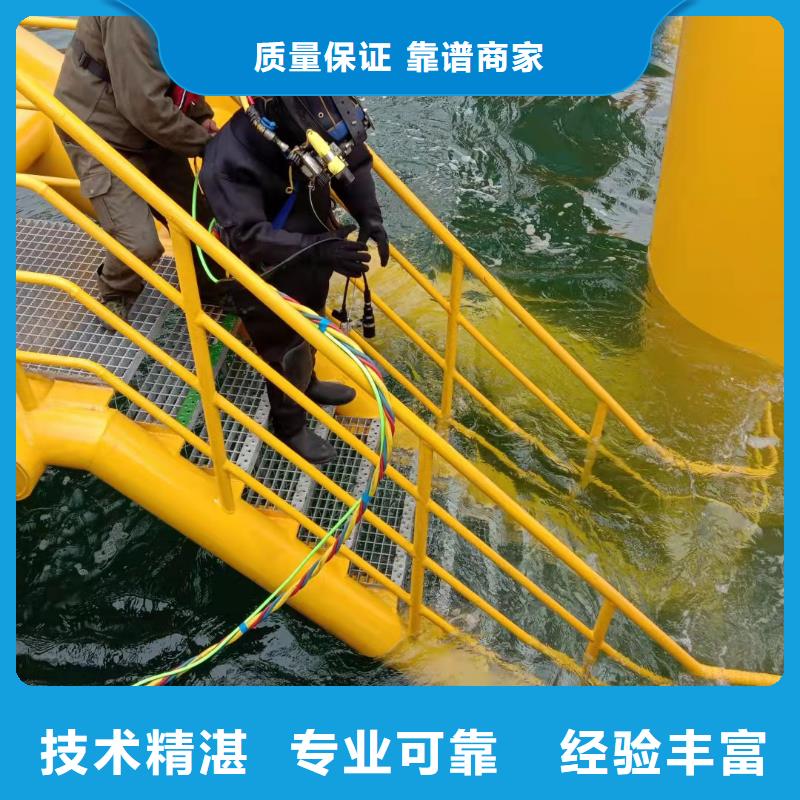 韶关市始兴潜水员作业公司承接各种水下施工
