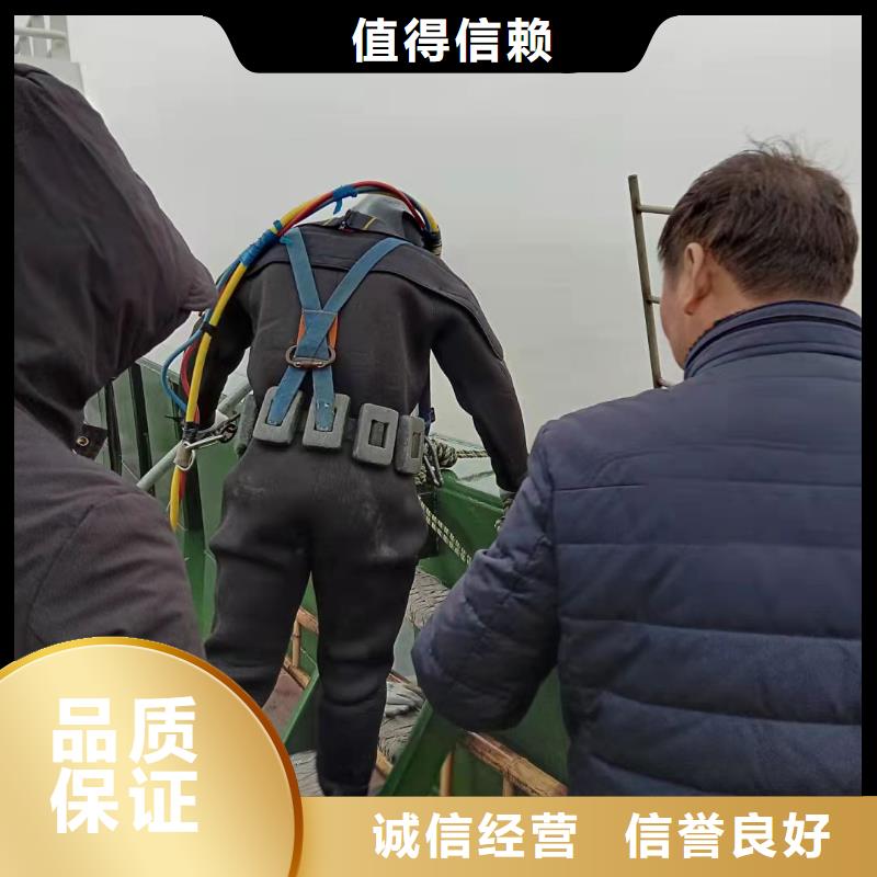 贵港市潜水员服务公司水下工程维修作业