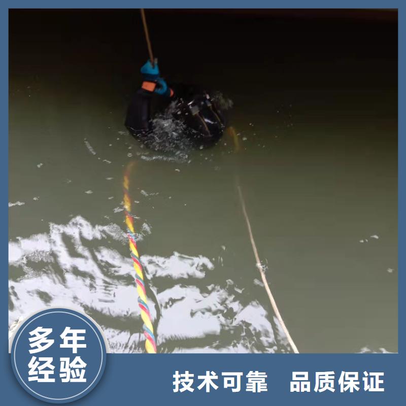 邯郸市污水管道封堵公司-潜水施工服务