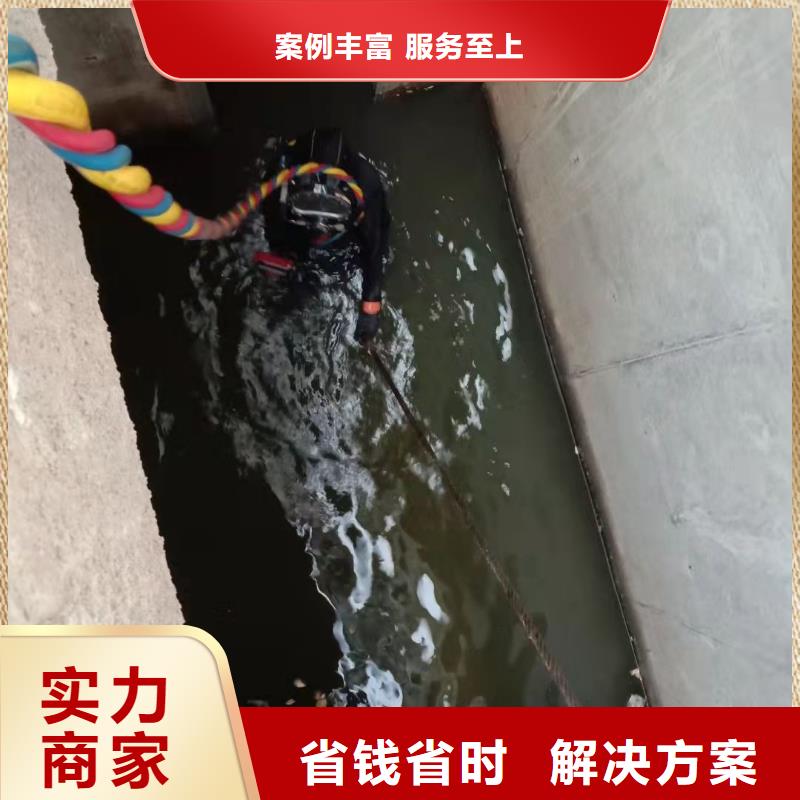 黄冈市黄梅潜水员作业公司承接各种水下施工