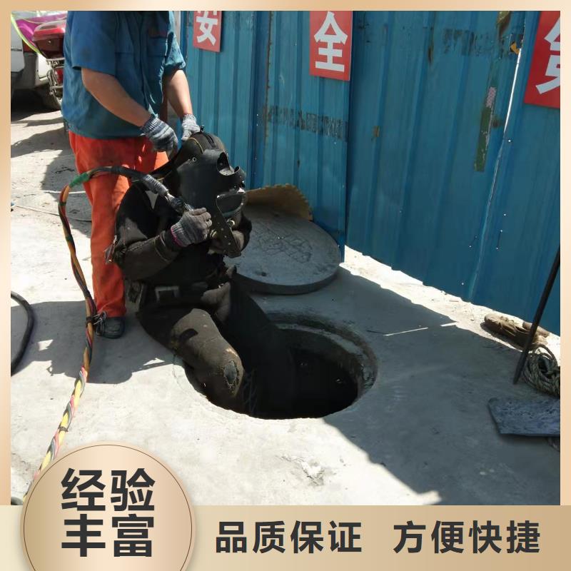 沧州市水下封堵公司专业潜水施工单位