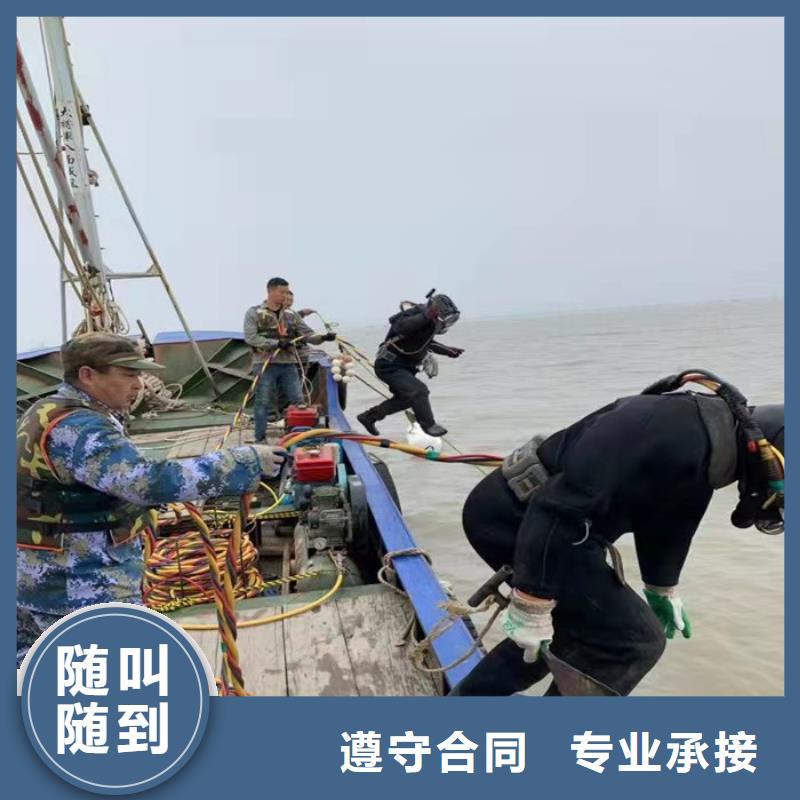 芜湖市水下打捞队潜水探摸检查维修