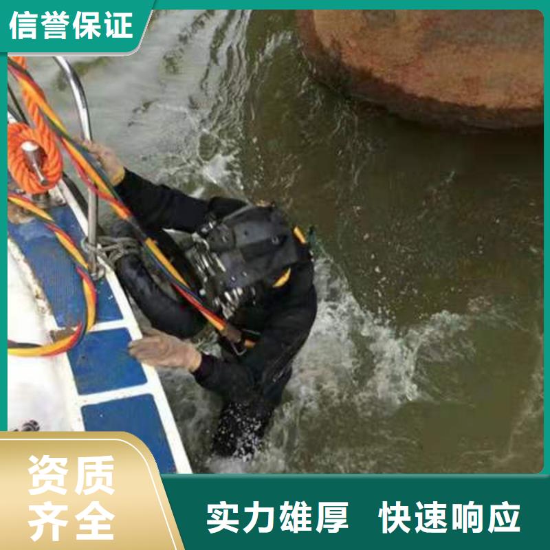肇庆市水下堵漏公司-专业潜水队伍