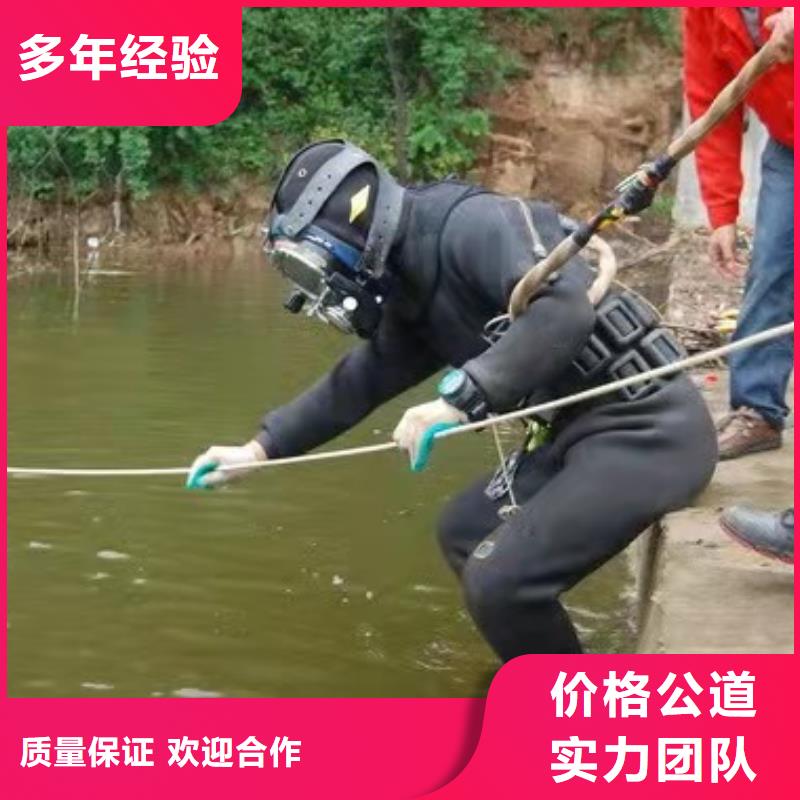 广安市水下切割公司-承接各种水下施工
