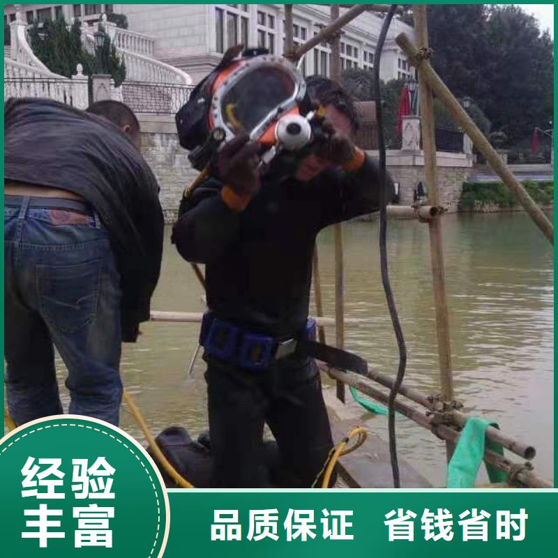 陇南市武都潜水员作业公司承接各种水下施工