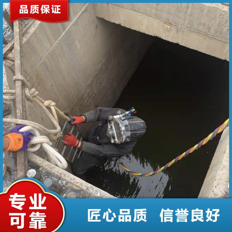 贵阳市水下拆除公司污水管道墙拆除施工