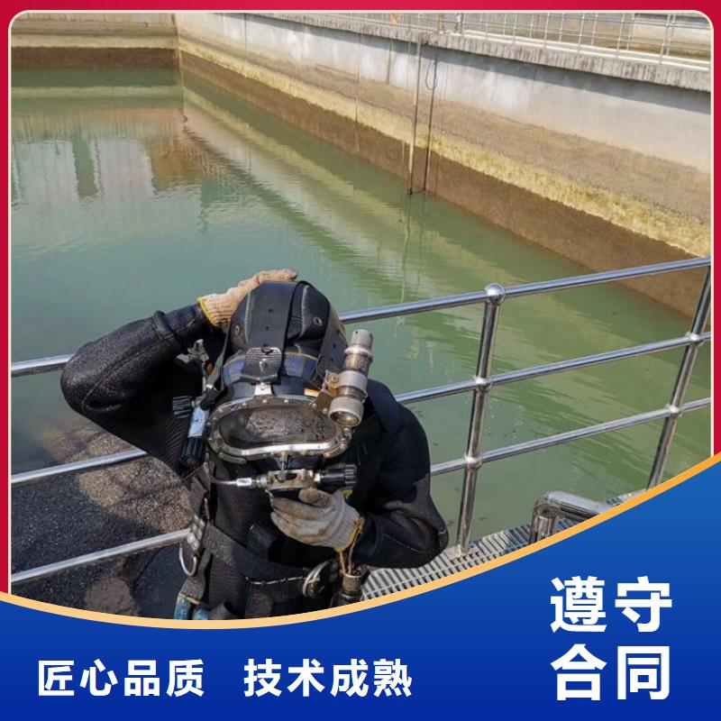 萍乡市水下钻孔安装公司-专业潜水单位