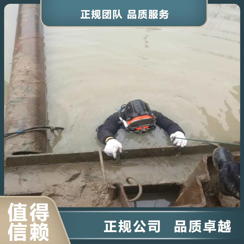 潍坊市蛙人服务公司水下安装维修队伍
