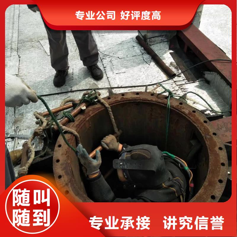 遂宁市水下焊接电焊公司-水下作业服务