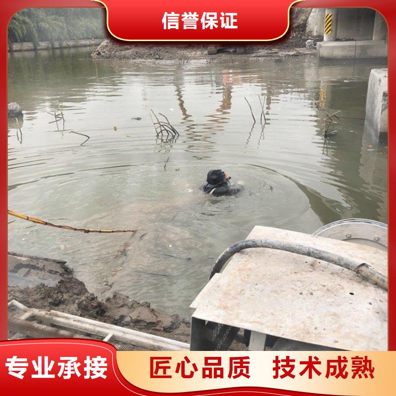 安庆市水下作业公司-水下录像钻孔安装