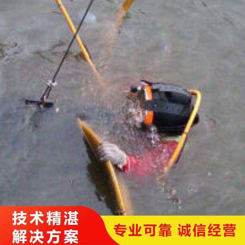 沧州市水下作业公司-你身边的水下施工行家