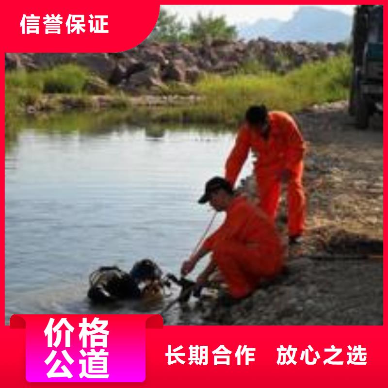 牡丹江市水下切割钢护筒-蛙人水下施工队