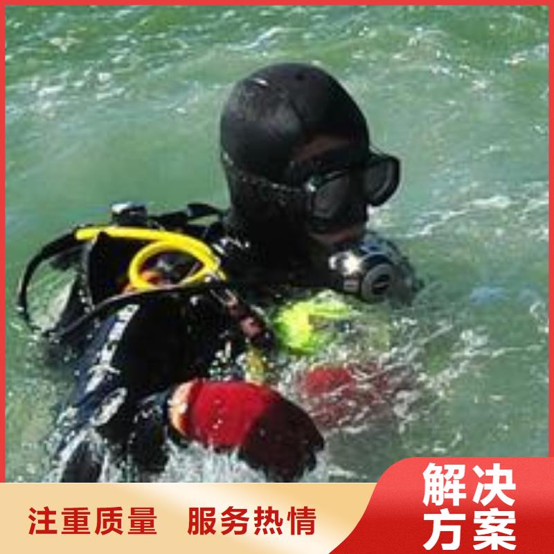 潮州市水下施工公司蛙人潜水作业服务