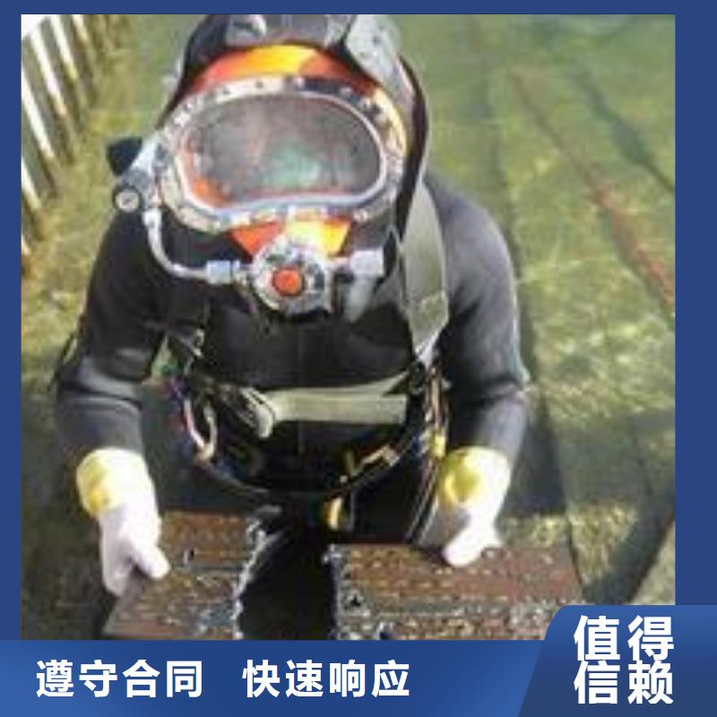 江门市潜水员打捞队-水下打捞公司