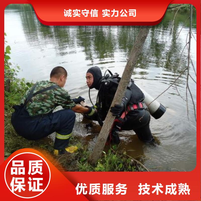 济南市水下封堵潜水打捞队专业解决方案