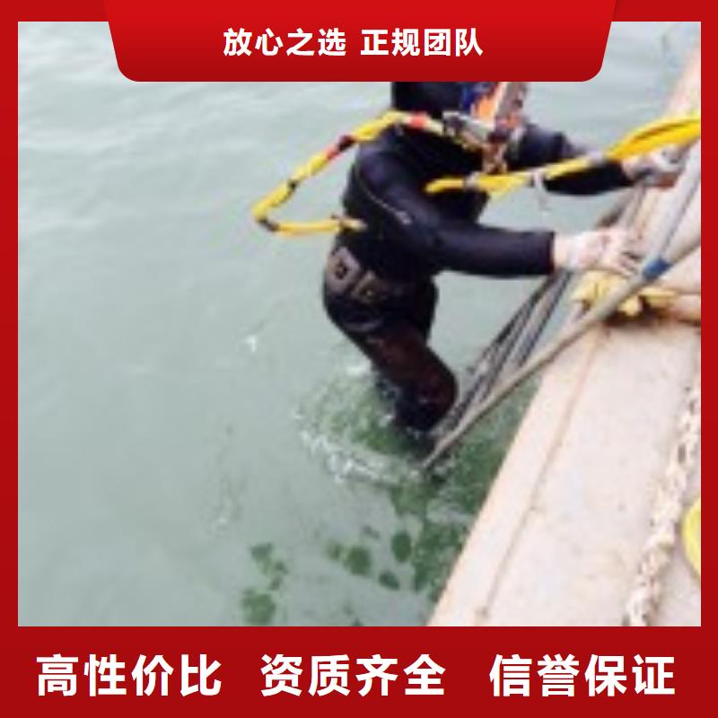秦皇岛潜水员作业公司承接各种水下施工
