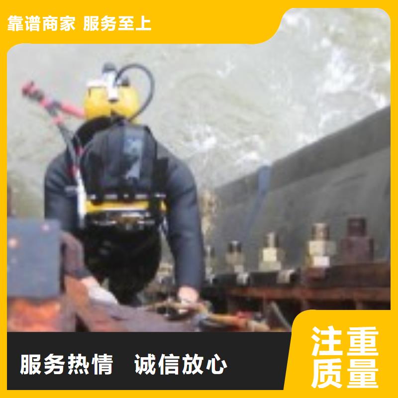 张掖市水下电焊切割公司-水下施工团队