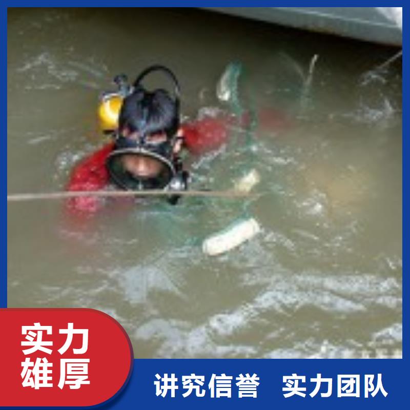 贵港市水下作业公司-潜水封堵施工