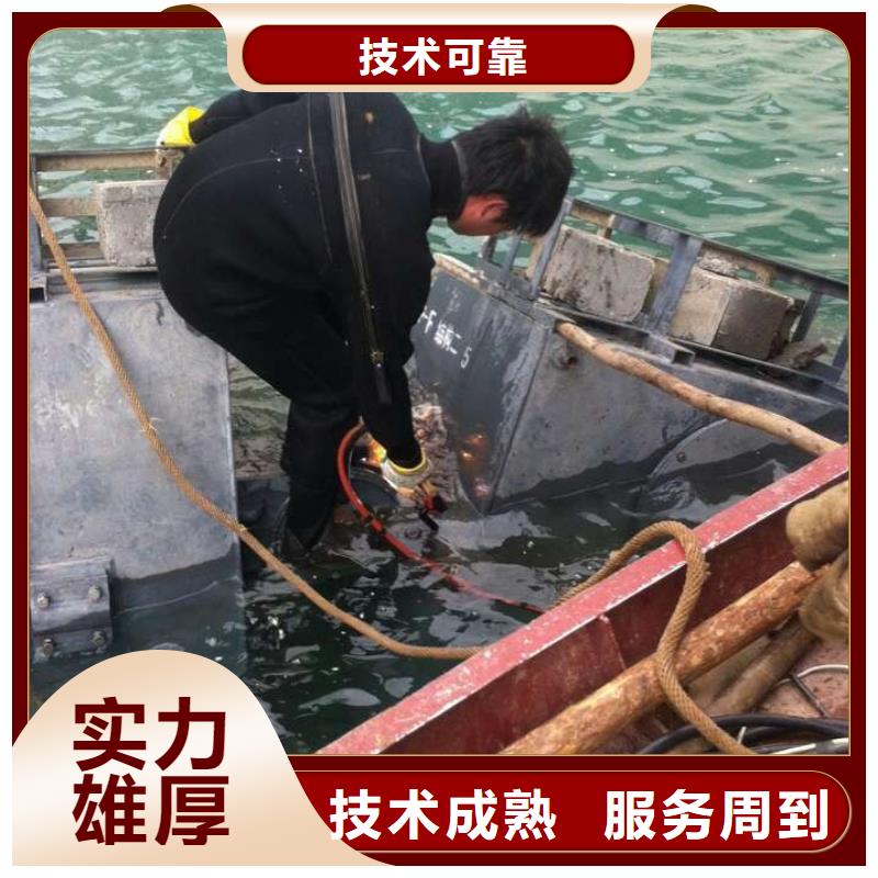 邯郸市水下气囊封堵管道-专业潜水单位