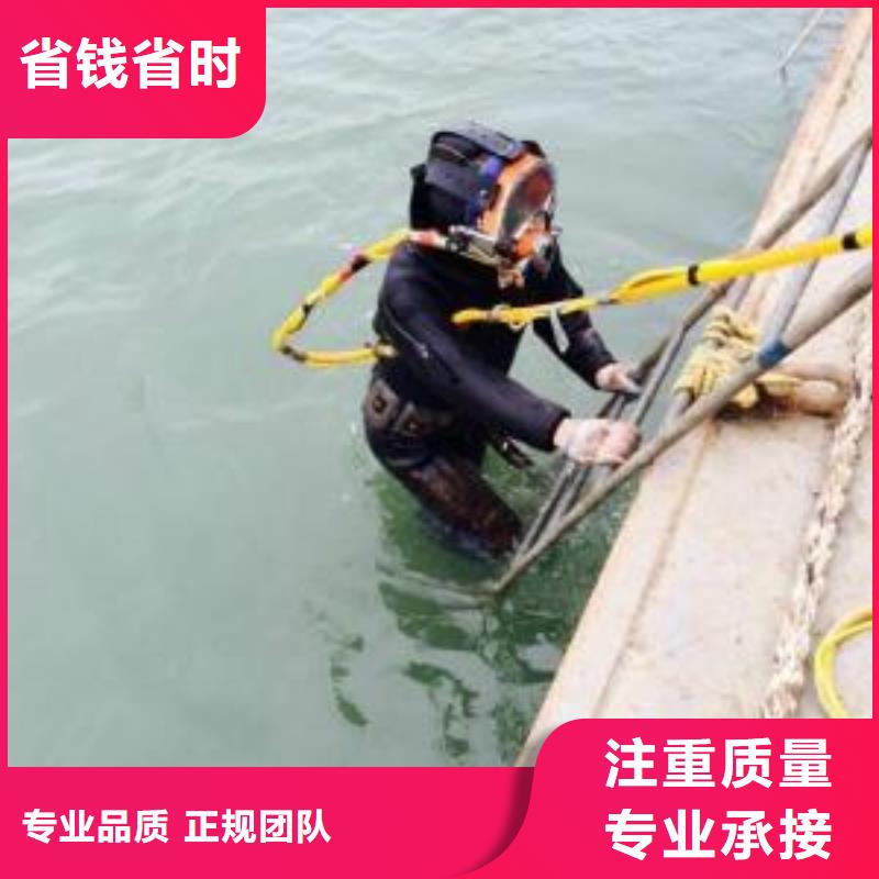 肇庆市水下检查维修公司本地潜水队2023