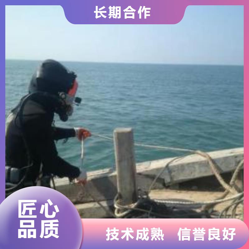 衢州市水下管道封堵公司-本地潜水单位