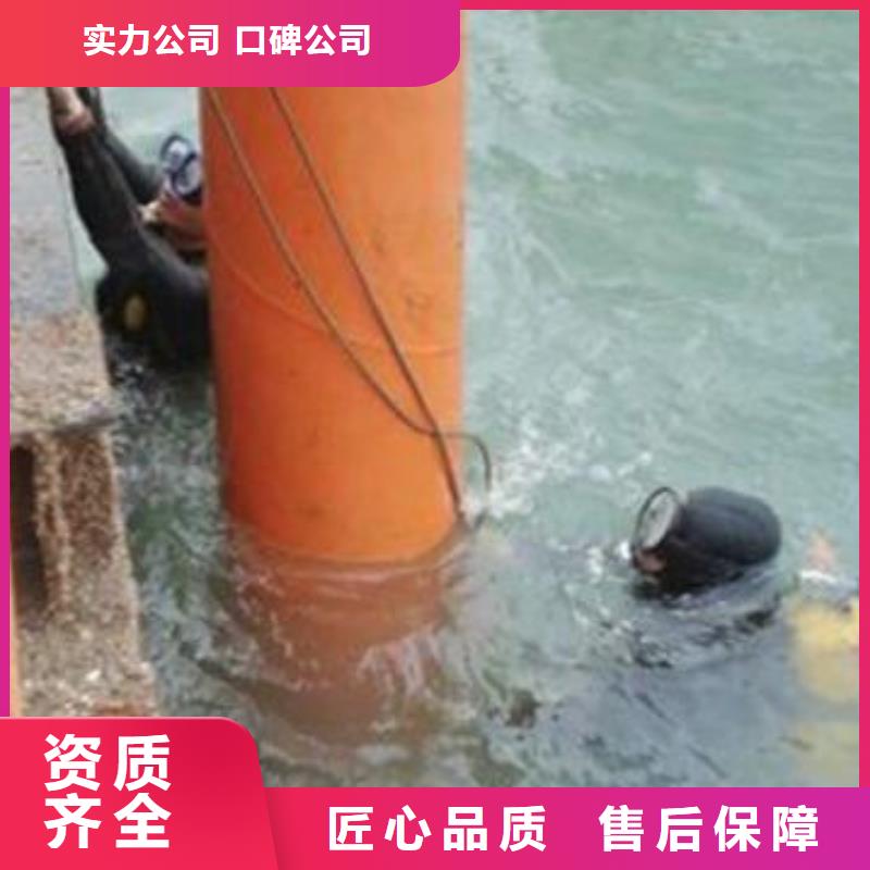 湛江市水下电焊切割公司-潜水维修施工队