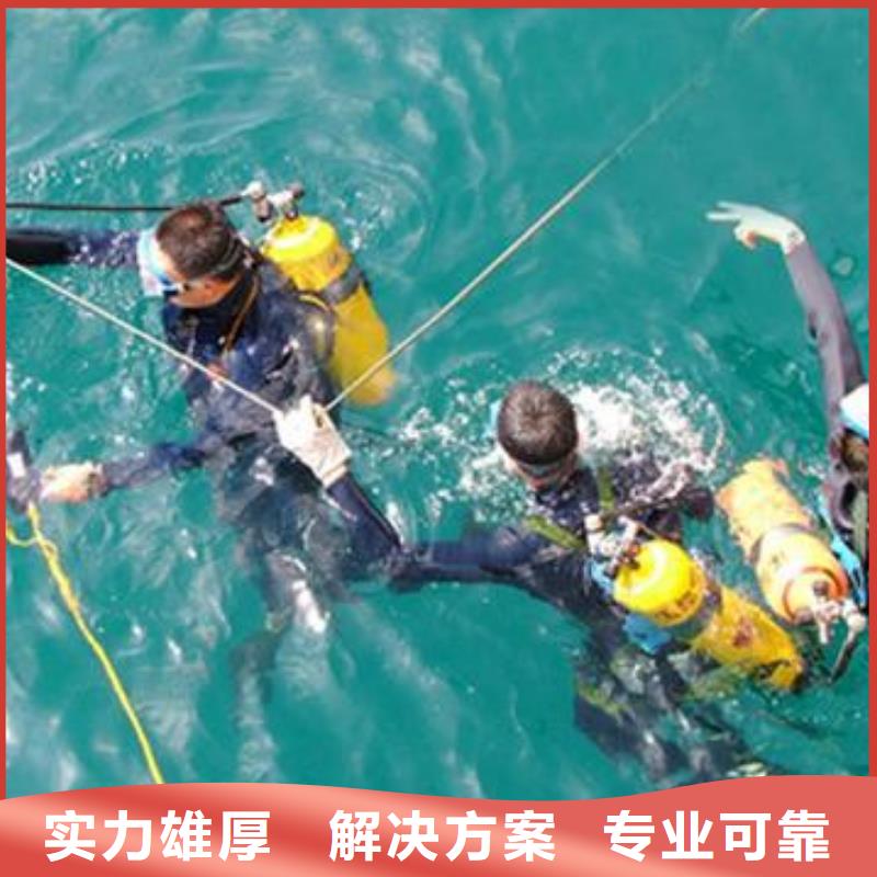 咸阳市潜水员打捞队-本地专业水下救援