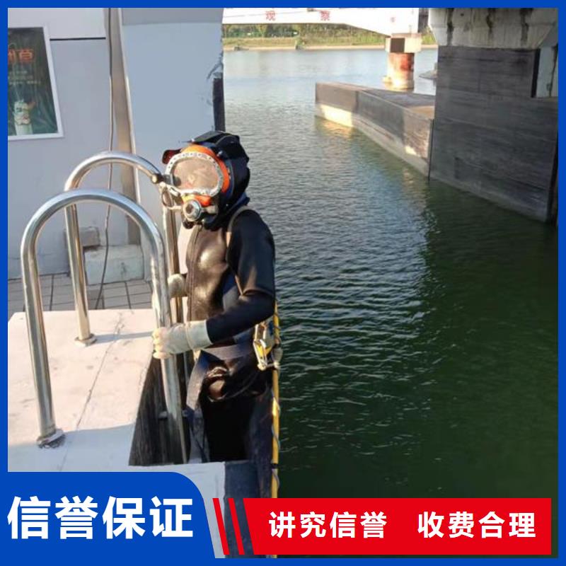 朔州市蛙人潜水公司-专业潜水员队伍