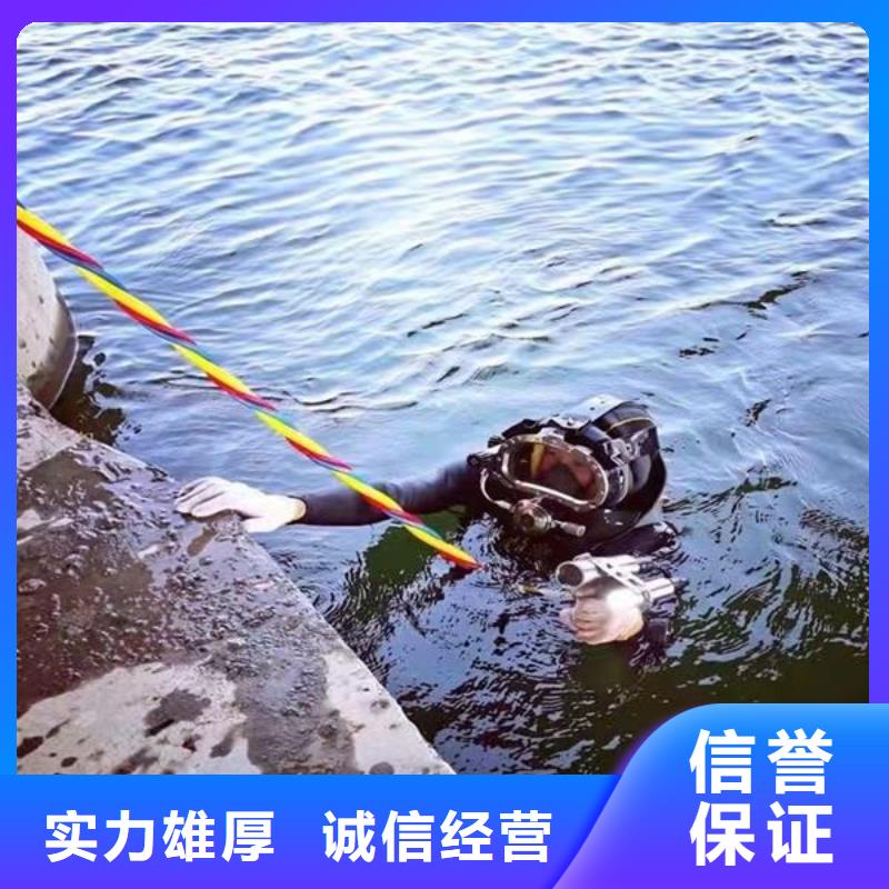 陇南市水下安装公司-潜水施工团队