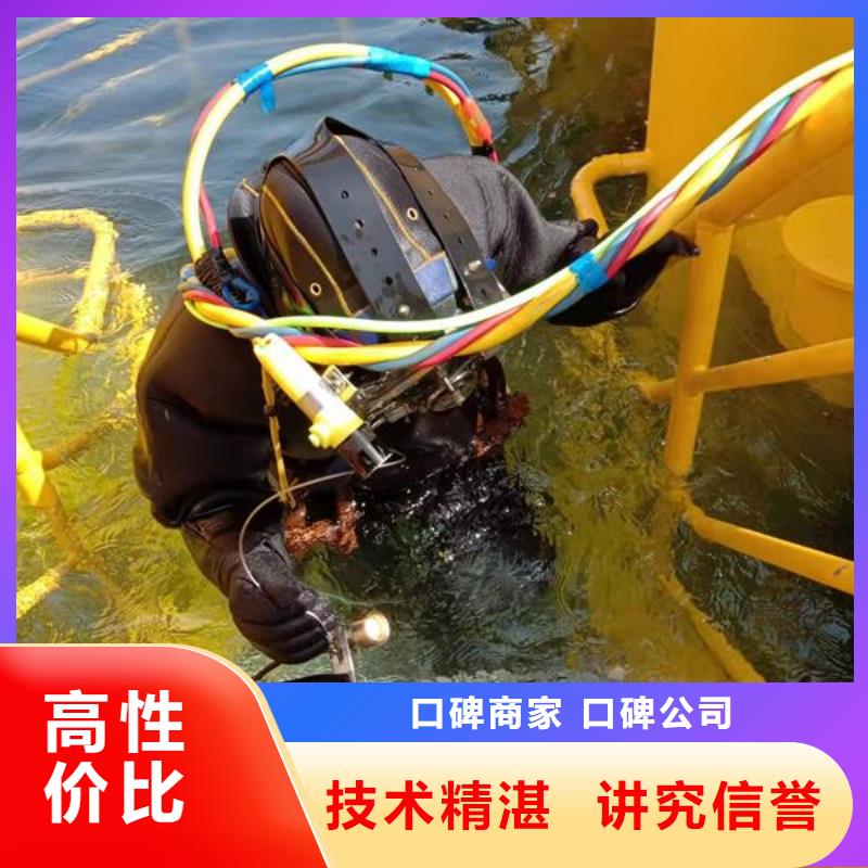 迪庆市水下钻孔打眼-承接本地潜水施工