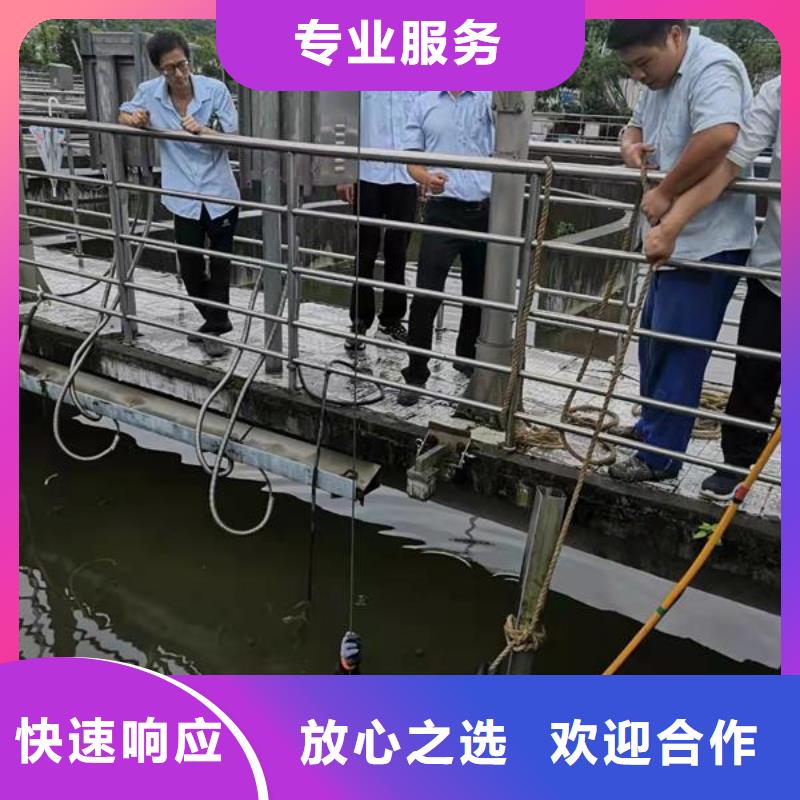 来宾市水下维修更换曝气管-蛙人潜水焊接施工