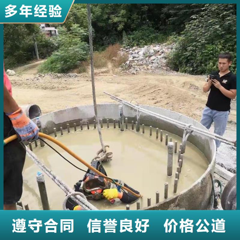 锦州市水下管道封堵拆除-本地潜水员施工队