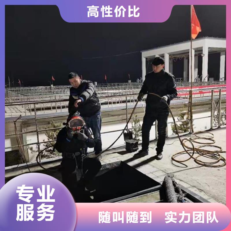 济南市水下检测录像公司-施工方法和步骤