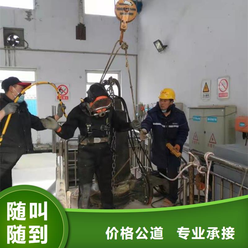 淄博市水下维修更换曝气管-蛙人潜水焊接施工